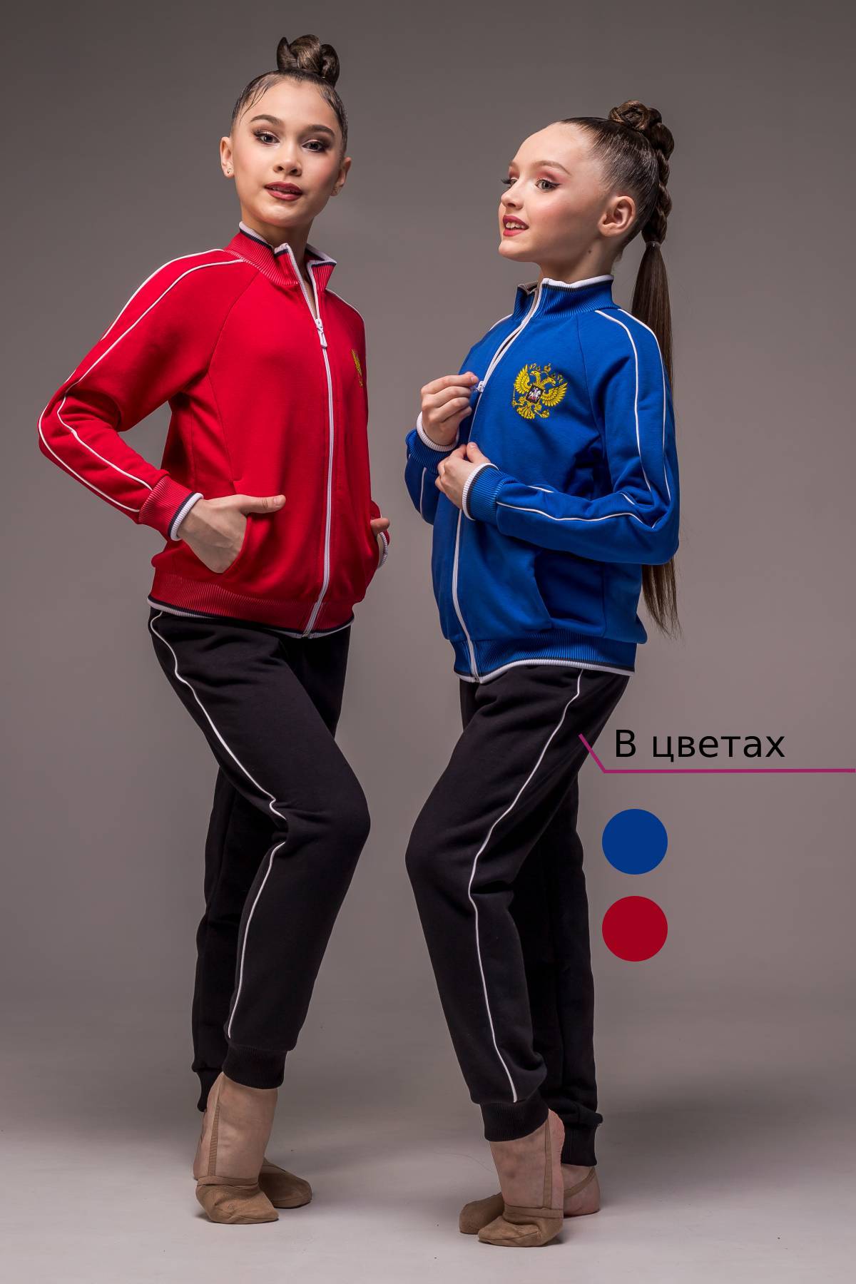 Костюм спортивный Легион