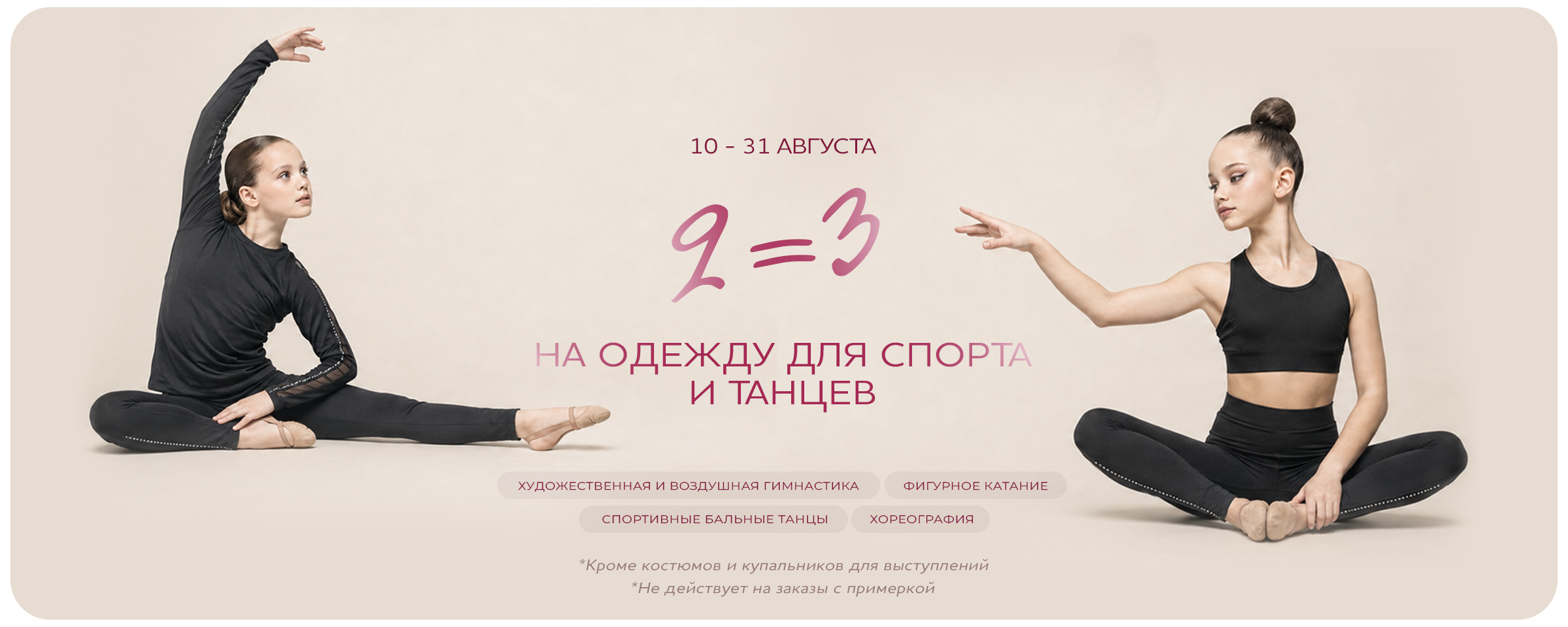 2=3