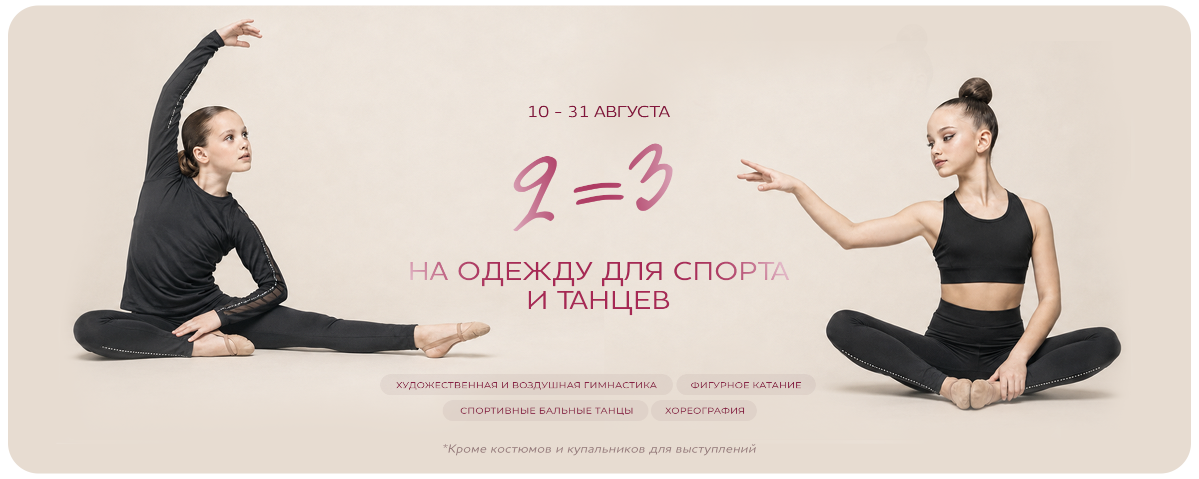 2=3