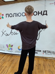 Красноярск