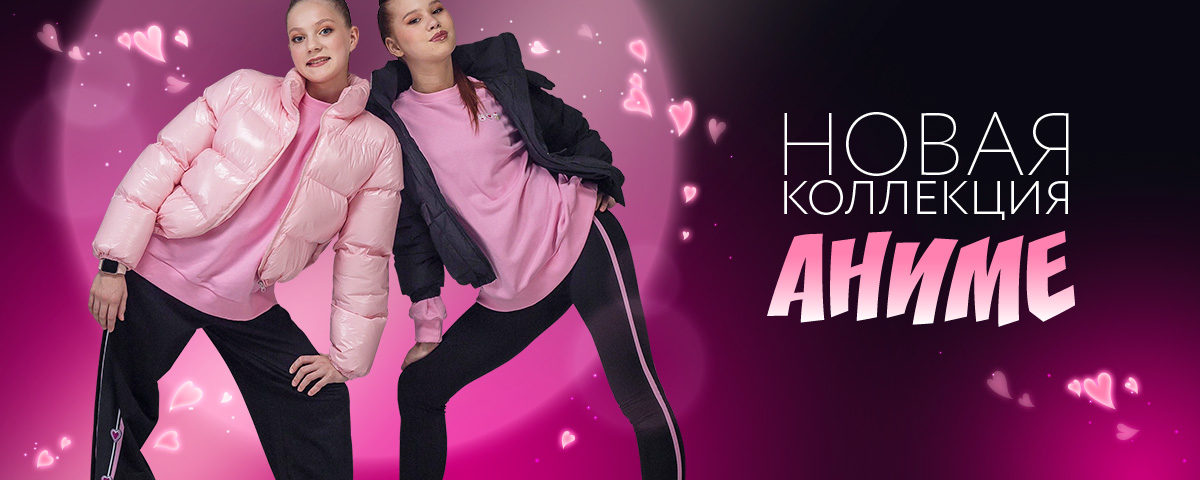 Новая коллекция тренировочной одежды для гимнастики 